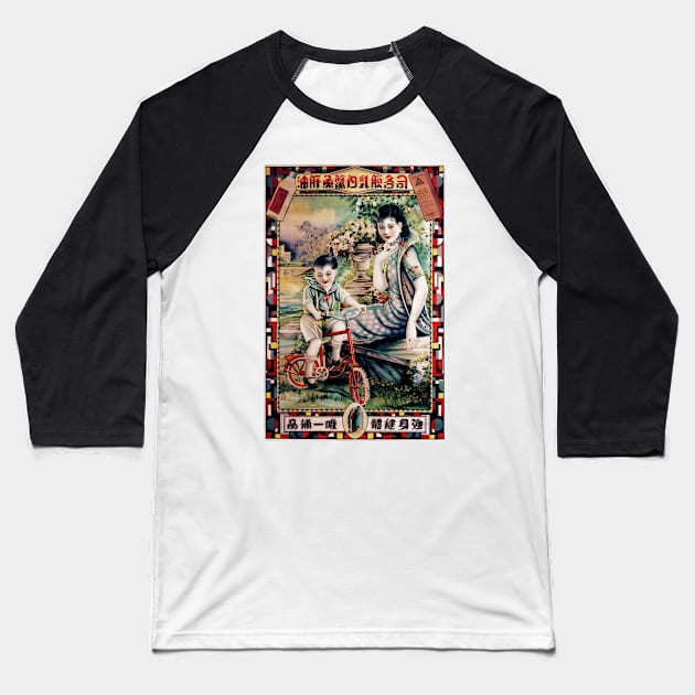 Chinese Mother and Child Playing Scotts Emulsion Vintage Advertising Art Baseball T-Shirt by vintageposters